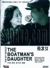 中文字幕在线观看亚洲